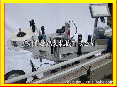 全自動藥瓶不干膠貼標(biāo)機 穩(wěn)定高效的包裝解決方案